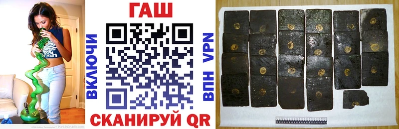 Где продают наркотики Воркута АМФЕТАМИН Alpha PVP Меф мяу мяу МЕТАДОН Гашиш Конопля