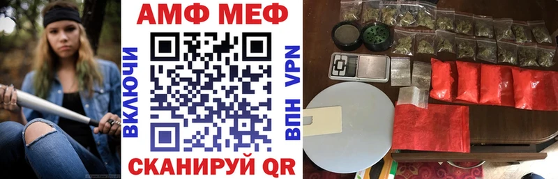 где купить наркоту  Воркута  Amphetamine VHQ 