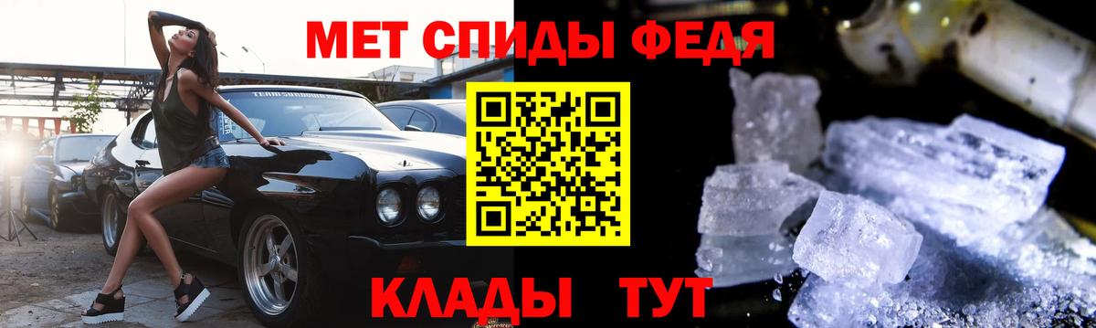 Amphetamine Розовый Воркута