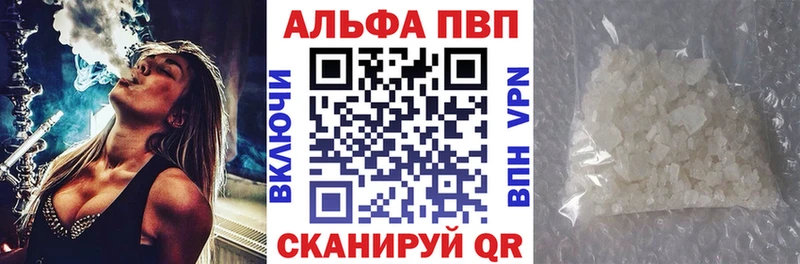 APVP СК  Воркута 