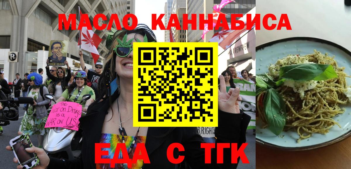 Меф мяу мяу Воркута