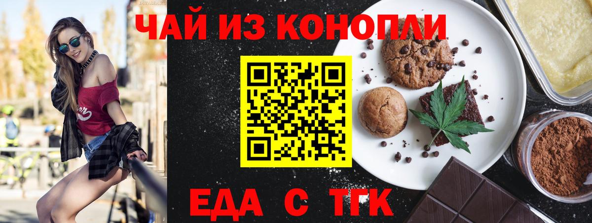 Воркута  Canna-Cookies марихуана  Вход с VPN 