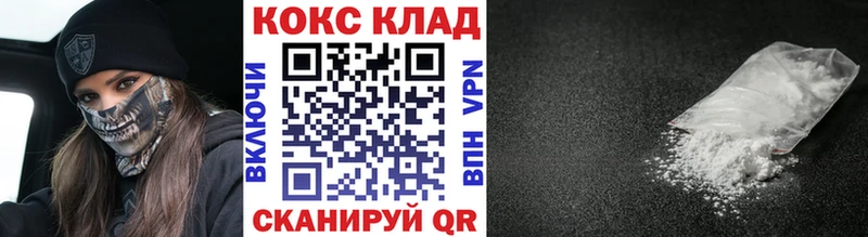 darknet Telegram  Воркута  КОКАИН Эквадор  купить  