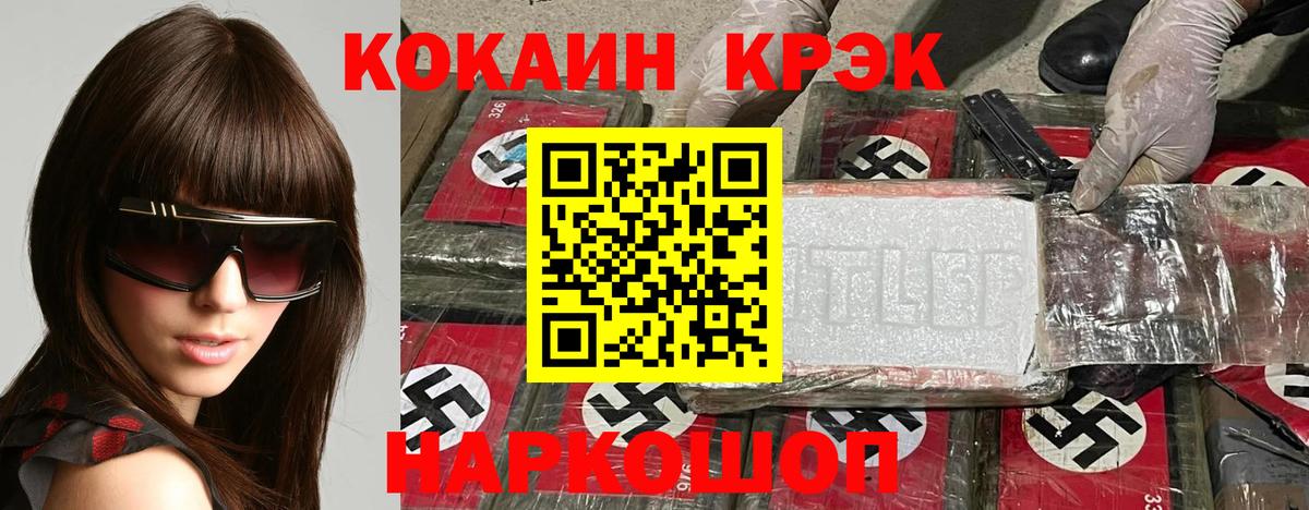 КОКАИН 98% Воркута