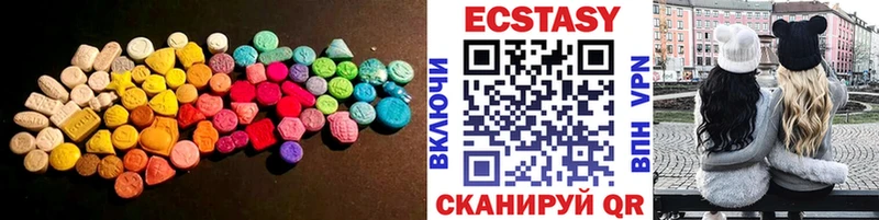 Экстази VHQ купить наркотики цена Воркута