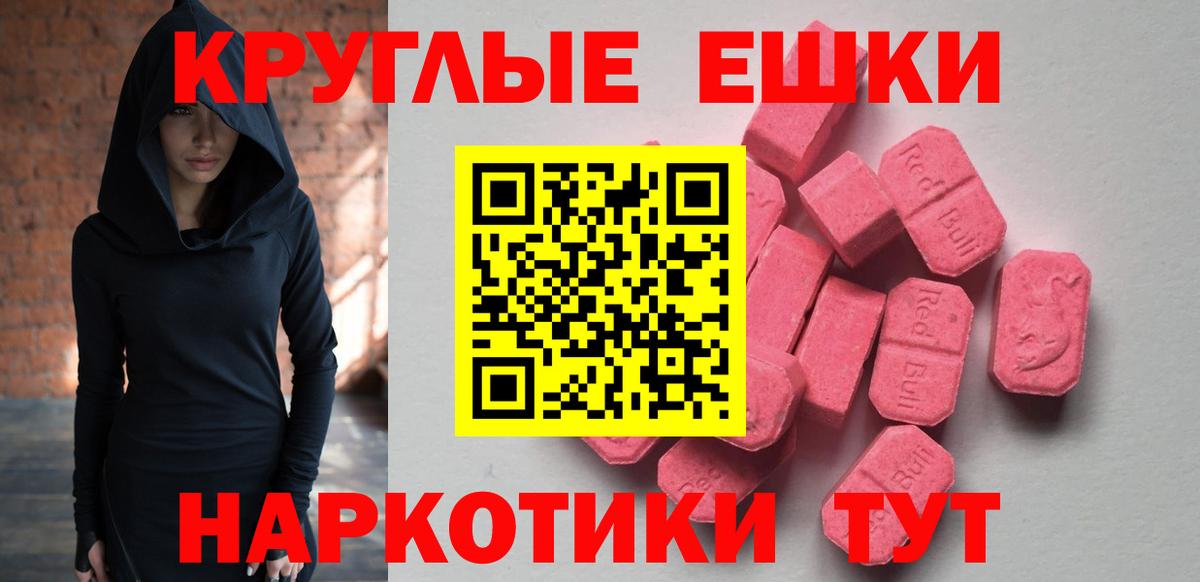 Ecstasy louis Vuitton  Вход с VPN  Воркута  ЭКСТАЗИ 280мг 