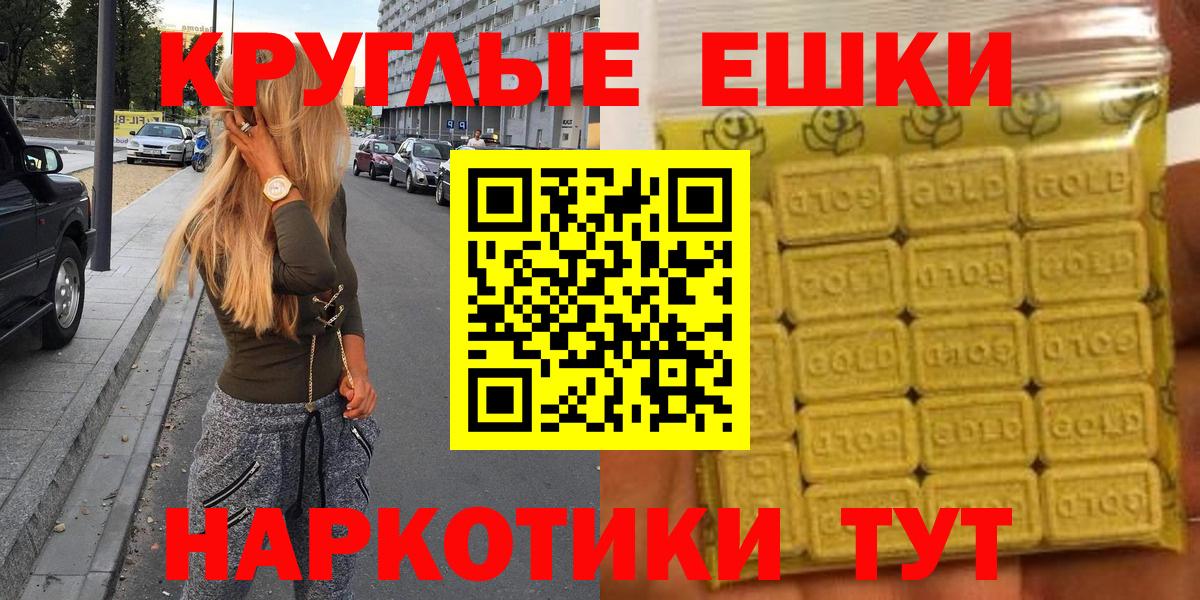 Экстази  Воркута  Ecstasy 250 мг  Экстази Дубай 