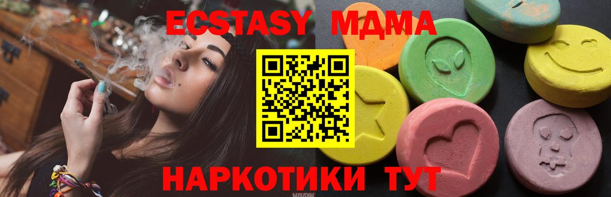 ЭКСТАЗИ louis Vuitton Воркута