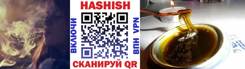 ГАШИШ гарик кракен онион Воркута