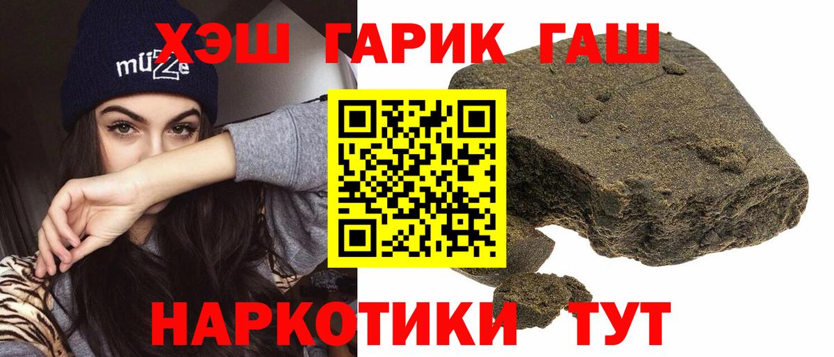 ГАШИШ Изолятор Воркута