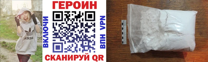 Героин гречка  где купить наркоту  Воркута 