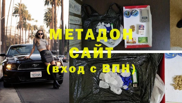 синтетический гашиш Волоколамск