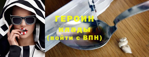 мефедрон мука Вязьма