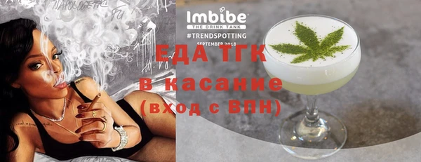 кокаин перу Гусиноозёрск