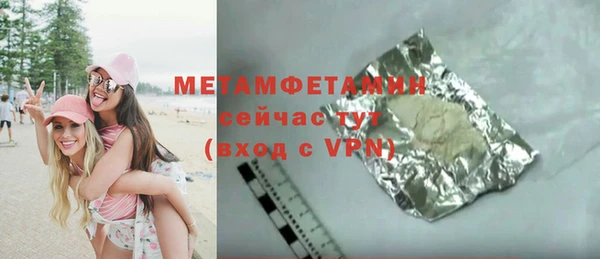 мефедрон мука Вяземский