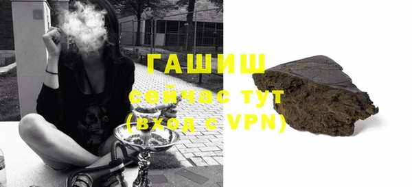 кокаин перу Гусиноозёрск