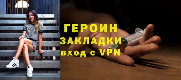 кокаин перу Гусиноозёрск