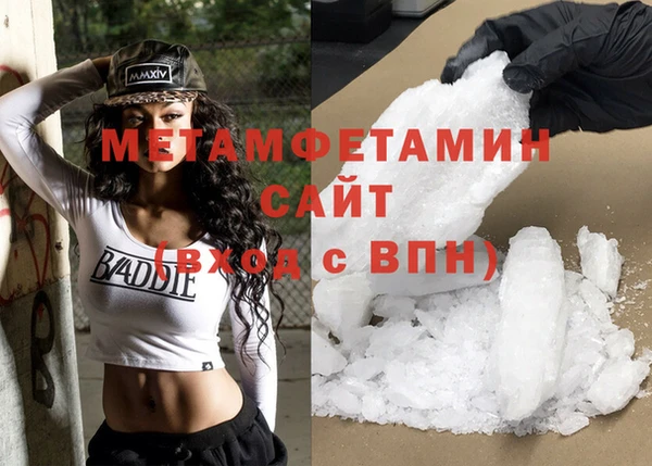 соль курить ск Вязники