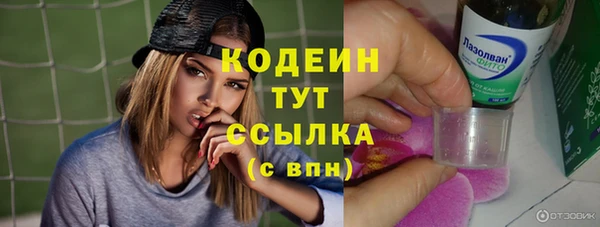 марихуана Гусь-Хрустальный