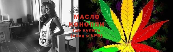 мефедрон мука Вяземский
