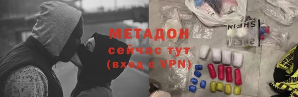 мефедрон мука Вяземский