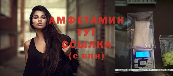 марихуана Гусь-Хрустальный