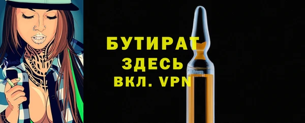 мефедрон мука Вяземский