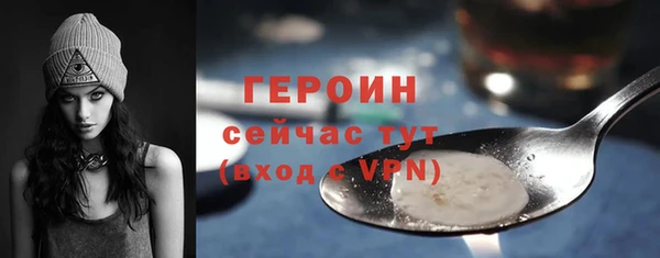 мефедрон мука Вяземский