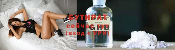 марихуана Гусь-Хрустальный