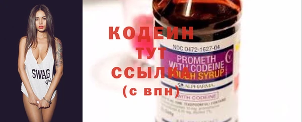 соль курить ск Вязники