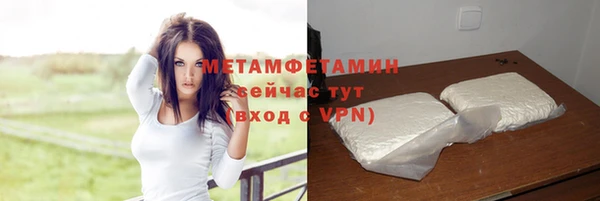 мефедрон мука Вязьма