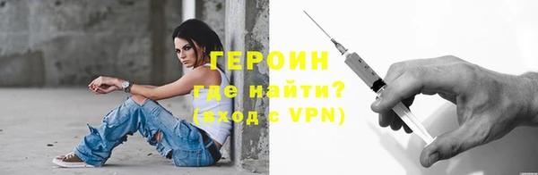 мефедрон мука Вязьма