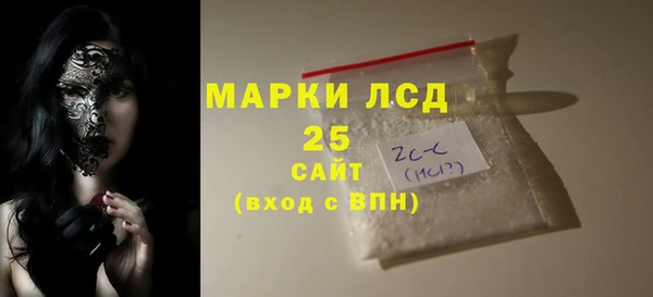 соль курить ск Вязники