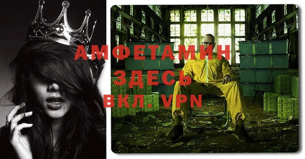 мефедрон мука Вязьма