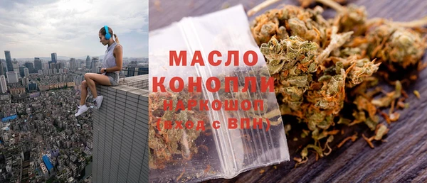 мефедрон мука Вяземский