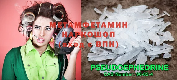 винт Тихорецк