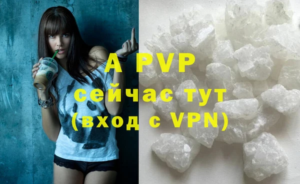 мефедрон мука Вяземский