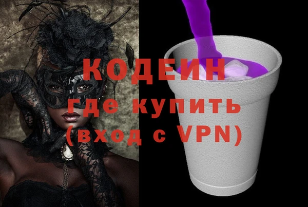 соль курить ск Вязники