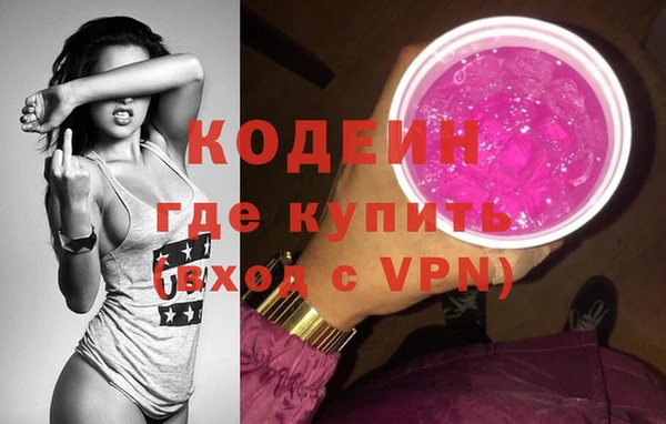 соль курить ск Вязники