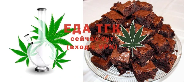 мяу мяу кристалл Володарск