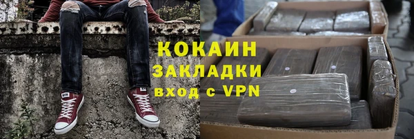 мефедрон мука Вяземский