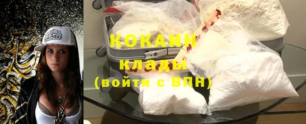 мефедрон мука Вязьма