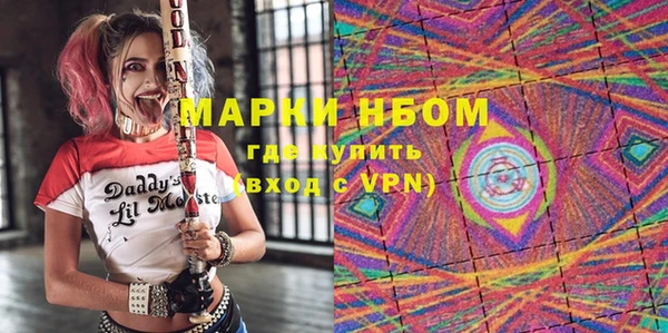 мефедрон мука Вяземский