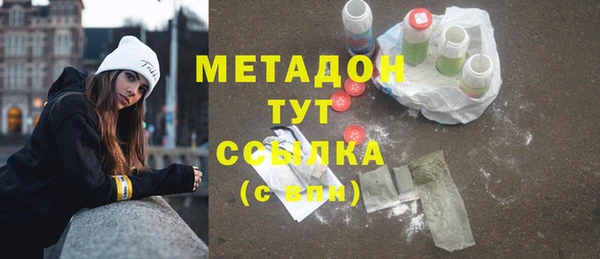 мефедрон мука Вязьма