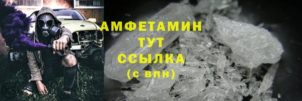 2c-b Горняк