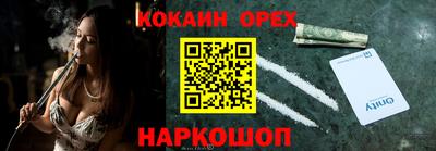 синтетический гашиш Бузулук