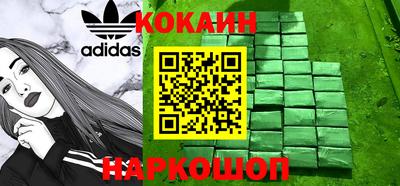 синтетический гашиш Бузулук