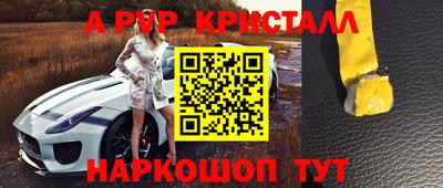 синтетический гашиш Бузулук