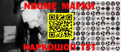 гидра Бугуруслан