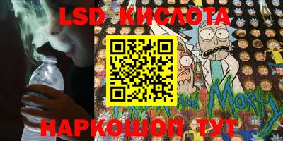 синтетический гашиш Бузулук